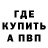 Метадон methadone vndigo