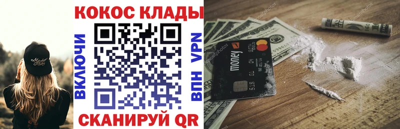 Cocaine Эквадор  МЕГА вход  Оренбург  купить наркотик 