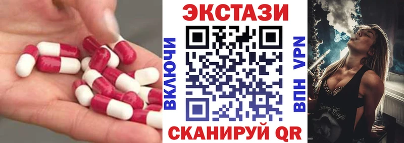 Экстази Дубай Оренбург