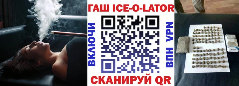 ГАШ гарик  Оренбург 