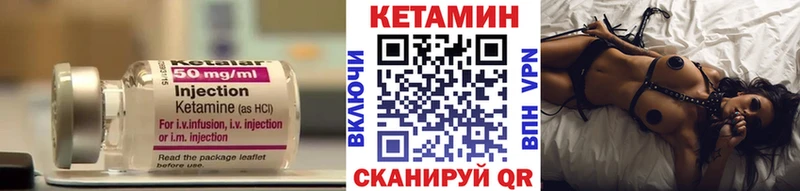 KRAKEN сайт  где купить наркоту  Оренбург  Кетамин VHQ 