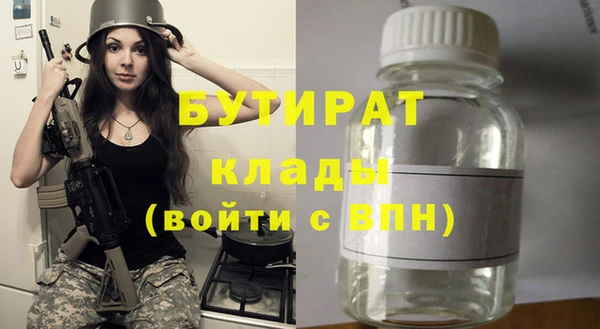 spice Абаза