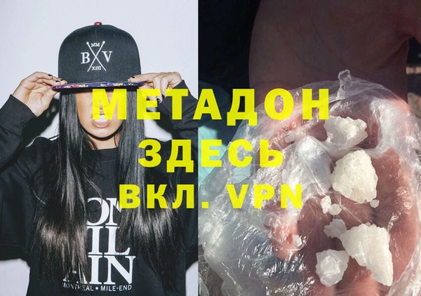гашиш Костерёво