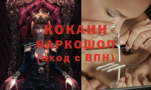 гашиш Костерёво