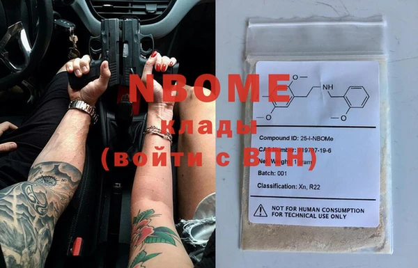 гашиш Костерёво