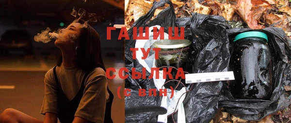 гашиш Костерёво