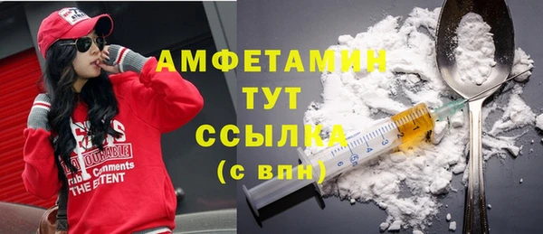 мефедрон мука Алексин