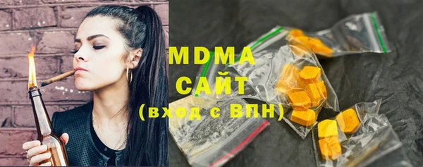 таблы Абинск