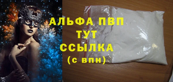 прущие крисы Коряжма