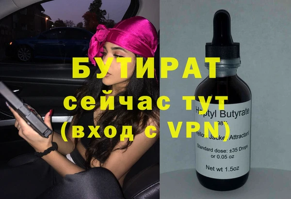 гашиш Костерёво