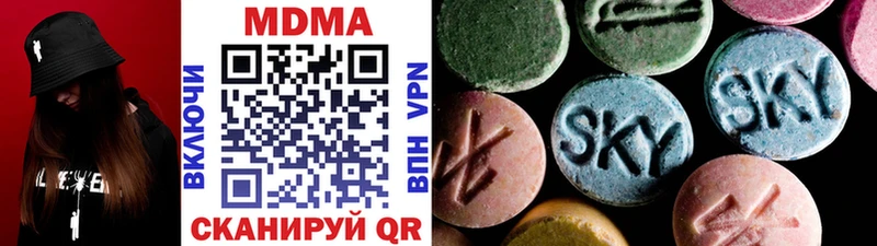 МДМА Molly  закладки  Оренбург 