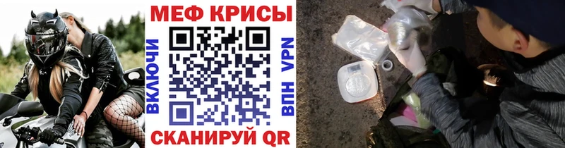 где найти   Оренбург  мориарти как зайти  Меф кристаллы 
