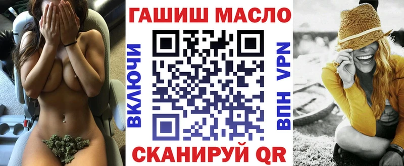 ТГК жижа мега tor Оренбург