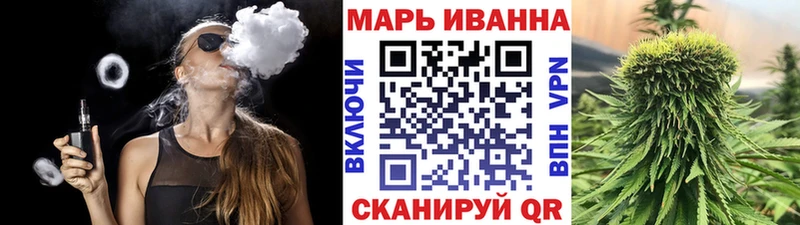 Бошки марихуана White Widow  Оренбург 